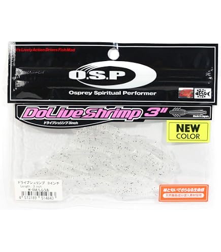Amazon.co.jp: O.S.P(オーエスピー) ルアー DoLive Shrimp 6インチ